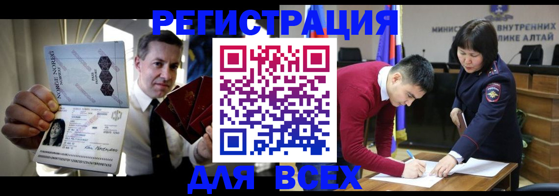 где прописаться в Петушках