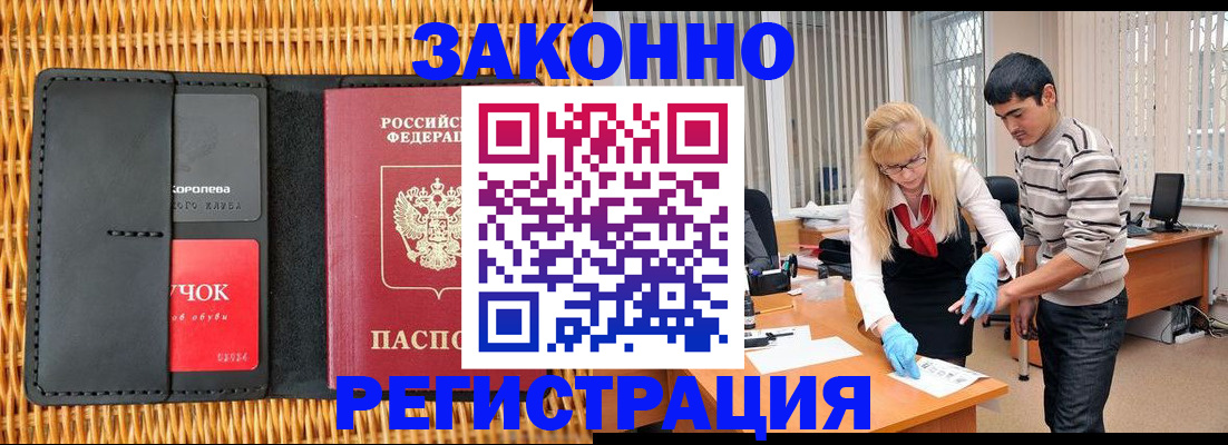 найти адрес прописки в Петушках