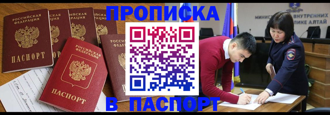 прописка иностранных граждан в Петушках