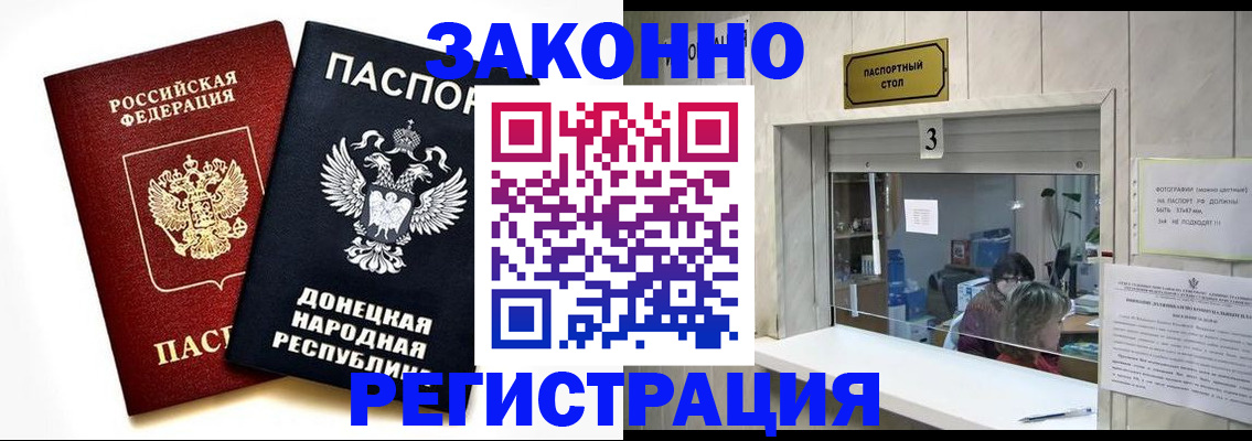 прописка поиск в Петушках